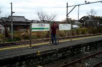 JR上総亀山駅