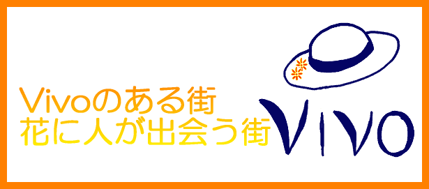 Vivo�̂���X �Ԃɐl���o��X