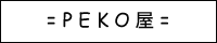 PEKO��
