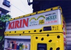 キリン自販機