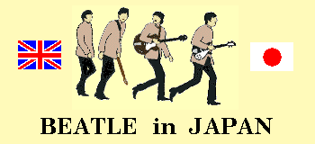 BEATLE in JAPAN