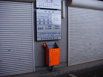 RIMG0086